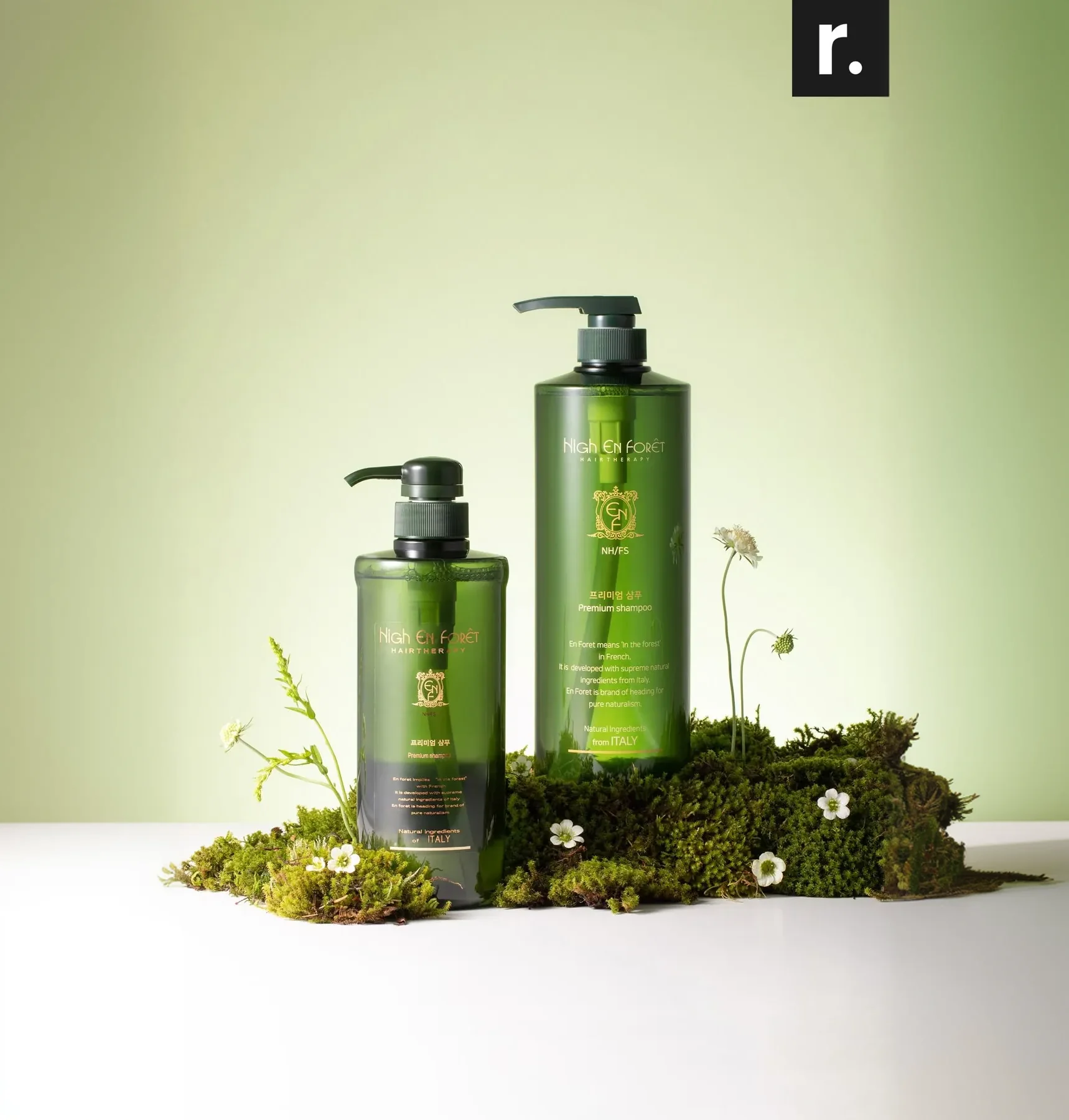Nourishing Body Oil